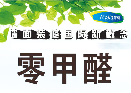 耐水膩?zhàn)臃鄣倪x購技巧是什么？99%的人不知道！