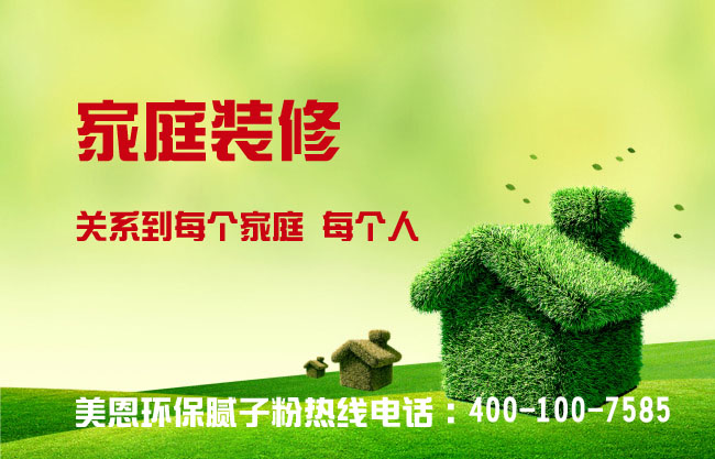 膩?zhàn)臃墼趺词┕γ婺苓_(dá)到效果？膩?zhàn)臃蹚S家全網(wǎng)解說