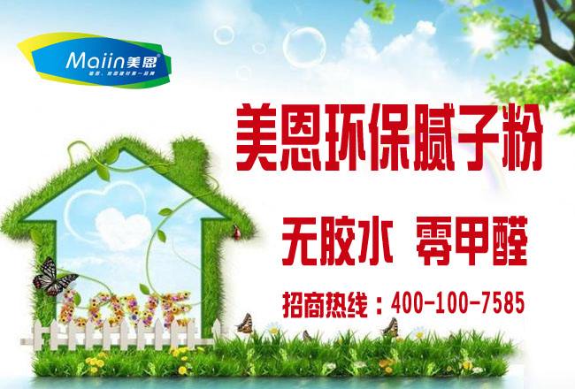 耐水膩?zhàn)臃垭y打磨要注意什么？看完你就明白了