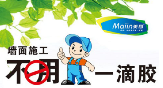 膩?zhàn)臃?/></p><p>　　1.由膩?zhàn)臃鄣馁|(zhì)量問題造成</p><p>　　膩?zhàn)臃壑饕怯苫酆湍z水等多種材料混合組成，既然是混合物那么配比不合理就會(huì)存在質(zhì)量問題，而質(zhì)量不達(dá)標(biāo)的膩?zhàn)臃叟魏缶蜁?huì)出現(xiàn)各種問題，比如常見的起泡、起粉、脫皮、脫落等問題！</p><p>　　墻面批刮膩?zhàn)雍笃鹦∨荩闪俗兂尚】邮窃趺椿厥拢?/p><p>　　也不是說質(zhì)量好的膩?zhàn)臃劬筒粫?huì)有以上說的這幾種情況？質(zhì)量問題雖然由多方面原因引起，但質(zhì)量好的膩?zhàn)臃弁鶗?huì)降低問題發(fā)生的概率，也就是說質(zhì)量好的膩?zhàn)臃圪|(zhì)量問題更有保證！</p><p>　　2.氣候因素導(dǎo)致的問題</p><p>　　夏、冬兩季刮的膩?zhàn)颖却呵飪蓚€(gè)季節(jié)刮的膩?zhàn)痈菀自斐善鹋輪栴}。氣溫太高或太冷都不適合刮膩?zhàn)樱詈檬窃诖号ㄩ_、秋高氣爽的季節(jié)刮膩?zhàn)邮亲詈线m的！氣溫為什么會(huì)造就膩?zhàn)臃鄢霈F(xiàn)氣泡的現(xiàn)象呢？具體是為什么那可能就要請教生產(chǎn)膩?zhàn)拥膶＜伊耍?/p><p>　　3.墻面問題引起的起泡</p><p>　　雖然膩?zhàn)臃圻m用于各種墻體，但批刮效果的好壞也和墻體有著密切關(guān)系！比如說墻體平整光滑無污染的，刮膩?zhàn)訒r(shí)就不會(huì)有過多的起泡問題。</p><p>　　若墻面粗糙不平或有裂紋起砂等現(xiàn)象，在這樣的墻體上直接批刮膩?zhàn)拥脑?，出現(xiàn)氣泡問題現(xiàn)象就會(huì)多很多！</p><p>　　4.施工技術(shù)造成的影響</p><p>　　刮膩?zhàn)与m然沒有多大的技術(shù)含量，但也需要一定的經(jīng)驗(yàn)和技巧才能更好處理一些常見的問題，膩?zhàn)优魏蟮钠鹋輪栴}雖然比較常見，但處理得當(dāng)就會(huì)少很多。</p><p>　　比如說刮膩?zhàn)訒r(shí)看到有起泡的情況，應(yīng)該及時(shí)處理，待刮第二遍膩?zhàn)又笃鹋輪栴}應(yīng)該都差不多解決！</p><p>　　墻面批刮膩?zhàn)雍笃鹦∨?，原因有好幾種：</p><p>　　如果墻面水泥砂漿粉刷后，表面比較粗糙，有很大細(xì)小的孔洞，然后把膩?zhàn)优蔚綁γ鏁r(shí)批刮的速度比較快，造成孔洞內(nèi)的空氣沒有排出，反彈出來，形成小起泡。如果墻面太干燥了，膩?zhàn)优紊先ズ螅瑝γ娴奈侍吡?，也?huì)導(dǎo)致氣泡增多。</p><p>　　如果批刮的材料中纖維素添加的過多了，也會(huì)造成批刮完膩?zhàn)雍蟊砻娉霈F(xiàn)很多小氣泡。</p><p>　　如果批刮的厚度過大，比如單層厚度大于2.0mm，也會(huì)導(dǎo)致氣泡的產(chǎn)生。</p><p>　　如果起泡產(chǎn)生了，應(yīng)該及時(shí)處理，解決方法：</p><p>　　“可以直接用刮刀壓破小氣泡，然后在用合適的膩?zhàn)颖”〉墓纹矫鎸印；蛘咴跀嚢枘佔(zhàn)臃蹠r(shí)，先攪拌完成后放置10分鐘左右，然后在重新攪拌一次，這樣刮出來的面層也不容易起小氣泡。</p><p style=